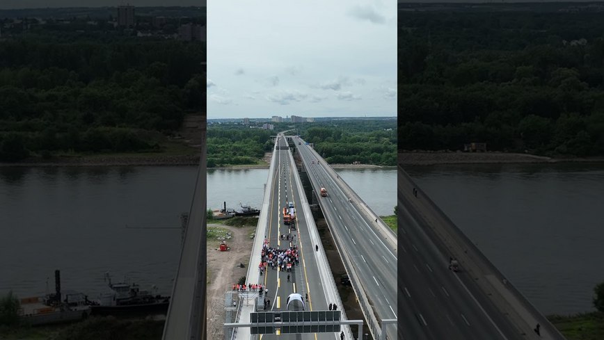 Verkehrsfreigabe Schiersteiner Brücke [A643] | Autobahn GmbH #shorts